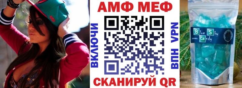 mega маркетплейс  Грозный  shop Telegram  АМФЕТАМИН Premium 
