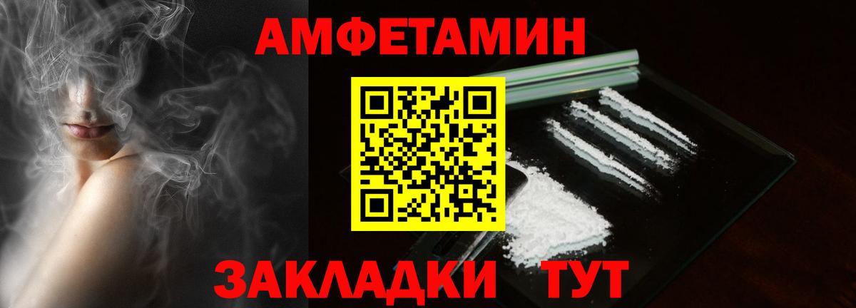 Грозный  АМФ 97%  Вход с VPN 