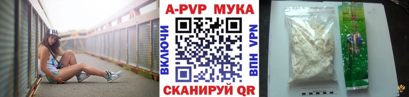A PVP СК КРИС  купить  цена  Грозный 