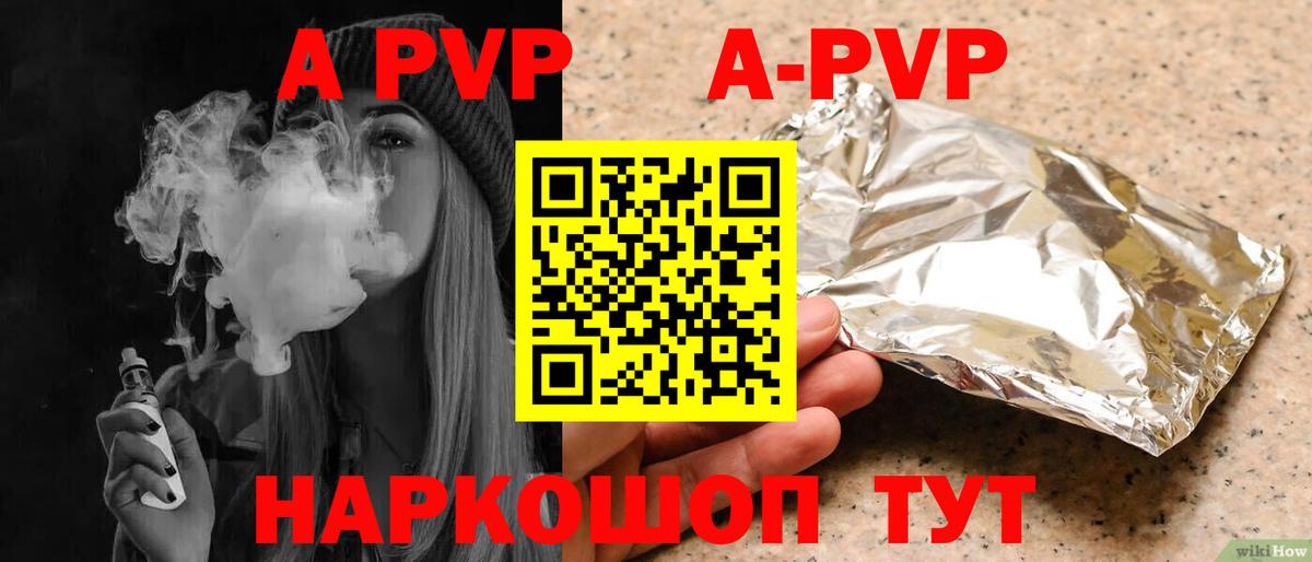 Марихуана Грозный