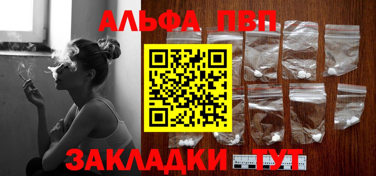 Alpha PVP VHQ  APVP  Грозный  APVP крисы CK 