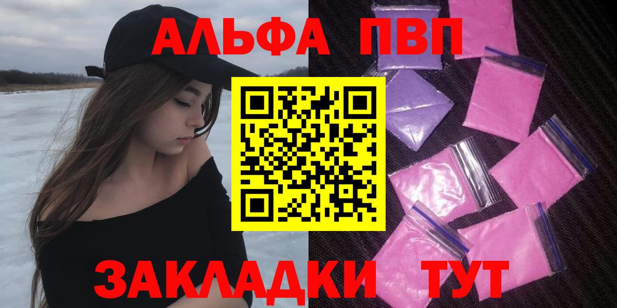 МЕФ кристаллы  ГАШИШ  Героин  АМФЕТАМИН   МЕФ  Грозный  Лсд 25  Кетамин  Cocaine  Конопля  Вход с VPN 