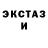 Метадон белоснежный Jon Weiss