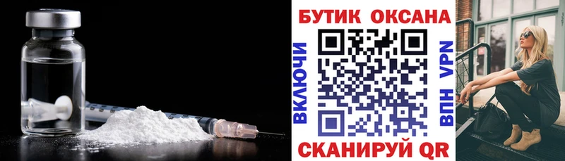 Бутират буратино  наркота  Грозный 
