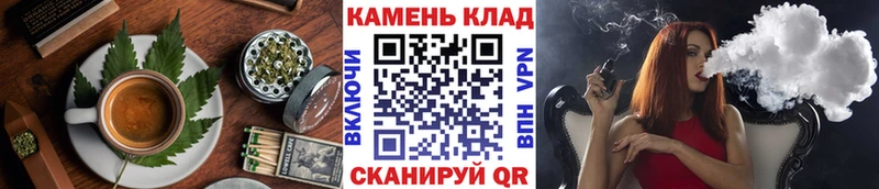 Печенье с ТГК конопля  где продают наркотики  Грозный 