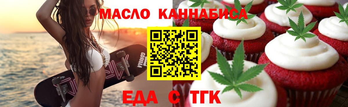Canna-Cookies марихуана  Вход с VPN  Грозный 