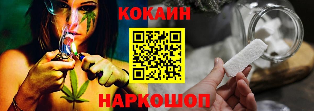 COCAIN 97% Грозный