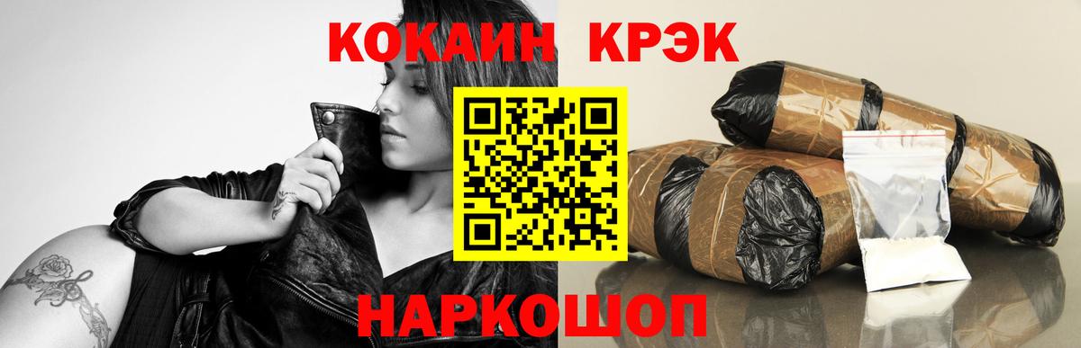 COCAIN Перу  Грозный  Кокаин 98% 