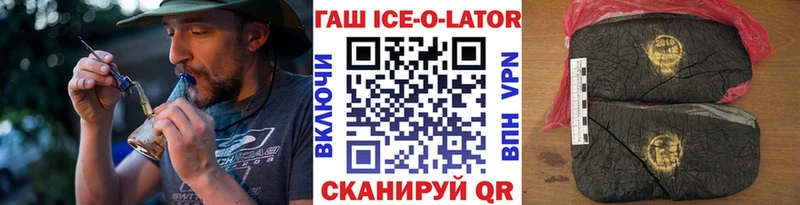 ГАШ индика сатива  Грозный 