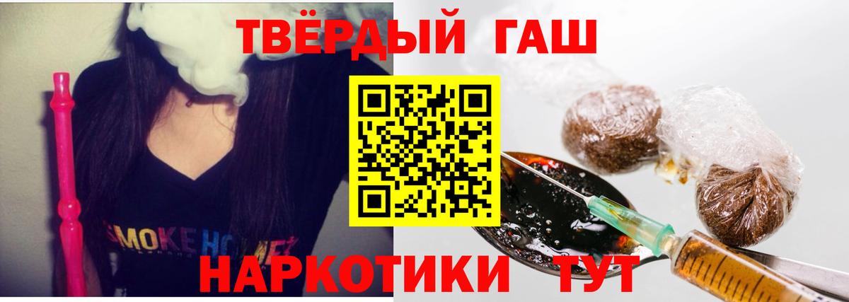 Грозный  Гашиш ice o lator  ГАШИШ гарик  Вход с VPN 