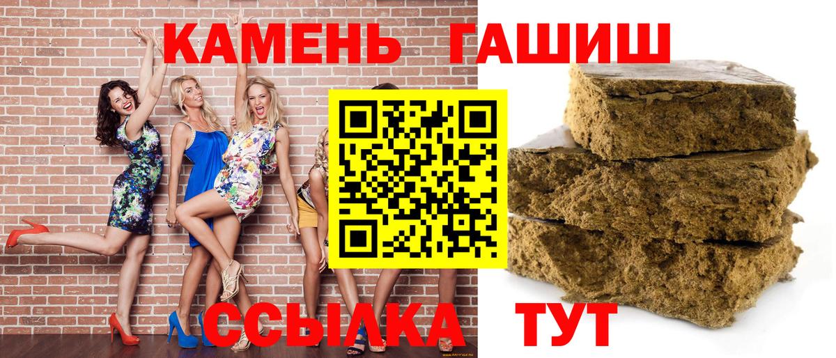 ГАШ Ice-O-Lator  Грозный  ГАШИШ Ice-O-Lator 