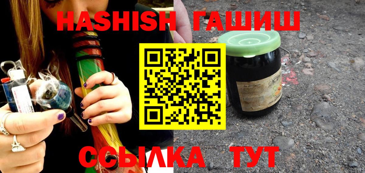 Гашиш AMNESIA HAZE Грозный