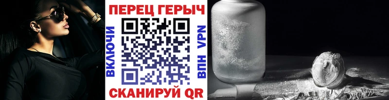 Героин VHQ Грозный