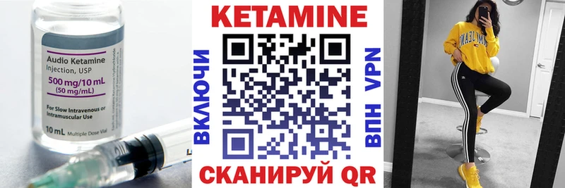 OMG tor  Грозный  Кетамин VHQ 