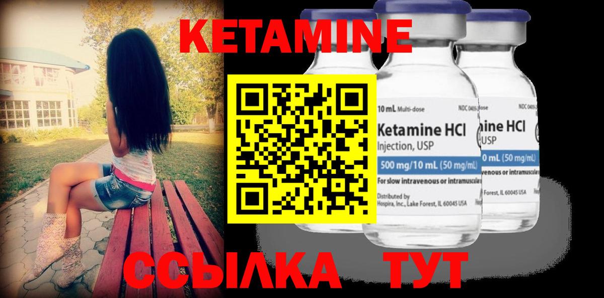 Грозный  Кетамин ketamine  маркетплейс Telegram  Вход с VPN 