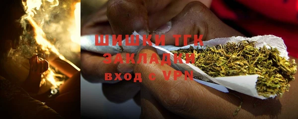 альфа пвп VHQ Заводоуковск