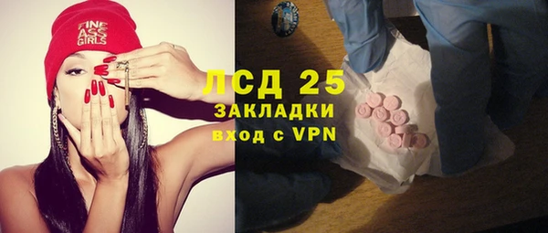 ГАЛЛЮЦИНОГЕННЫЕ ГРИБЫ Заволжск