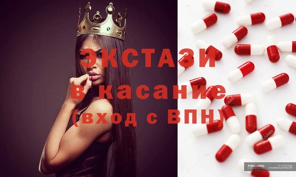альфа пвп VHQ Заводоуковск