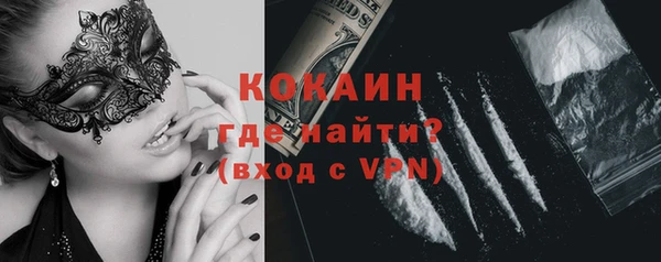 ГАЛЛЮЦИНОГЕННЫЕ ГРИБЫ Заволжск