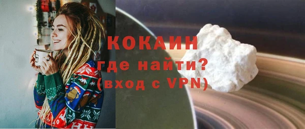 альфа пвп VHQ Заводоуковск