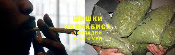 альфа пвп VHQ Заводоуковск