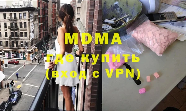 ГАЛЛЮЦИНОГЕННЫЕ ГРИБЫ Заволжск