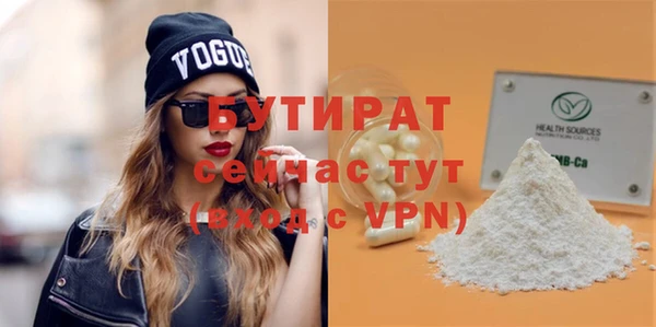 ГАЛЛЮЦИНОГЕННЫЕ ГРИБЫ Заволжск