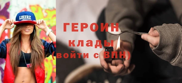 кокаин колумбия Усолье-Сибирское