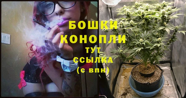 альфа пвп VHQ Заводоуковск