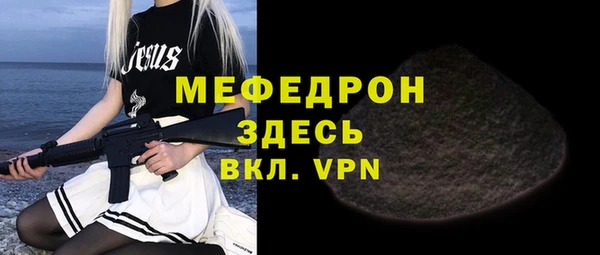 альфа пвп VHQ Заводоуковск