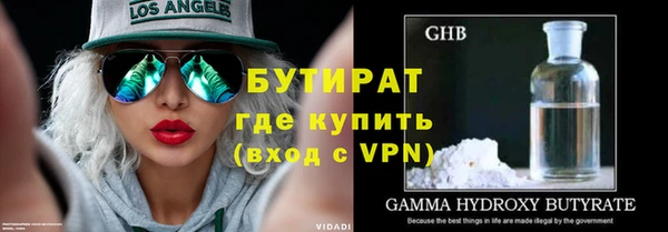 альфа пвп VHQ Заводоуковск