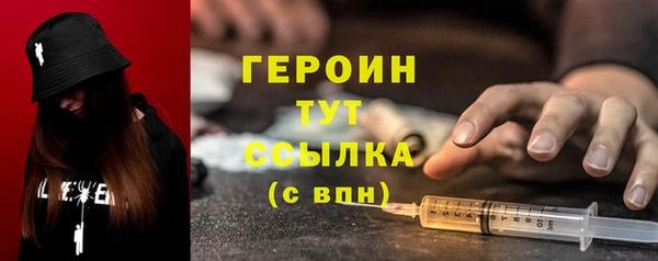 альфа пвп VHQ Заводоуковск