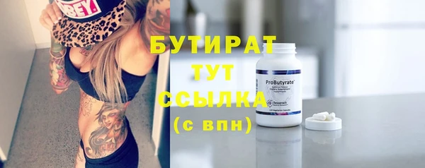 ГАЛЛЮЦИНОГЕННЫЕ ГРИБЫ Заволжск