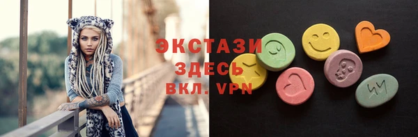 альфа пвп VHQ Заводоуковск