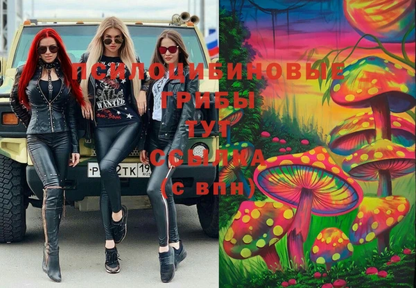 каннабис Усмань