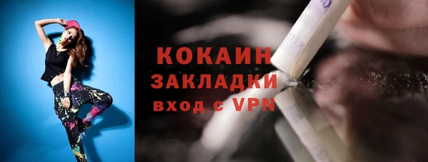 ГАЛЛЮЦИНОГЕННЫЕ ГРИБЫ Заволжск