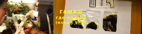 альфа пвп VHQ Заводоуковск