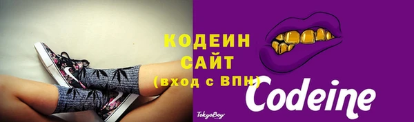 альфа пвп VHQ Заводоуковск