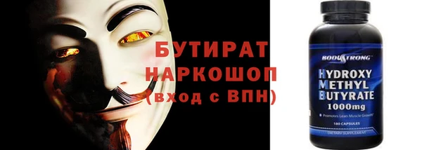 альфа пвп VHQ Заводоуковск