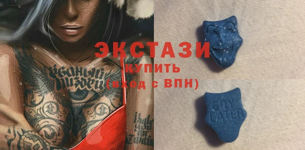 ГАЛЛЮЦИНОГЕННЫЕ ГРИБЫ Заволжск