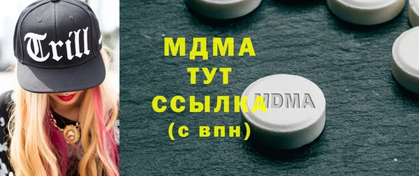 альфа пвп VHQ Заводоуковск