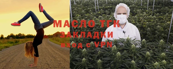 ГАЛЛЮЦИНОГЕННЫЕ ГРИБЫ Заволжск