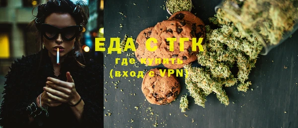 ГАЛЛЮЦИНОГЕННЫЕ ГРИБЫ Заволжск