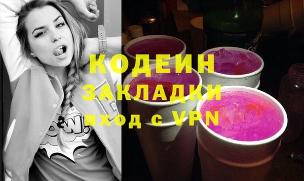ГАЛЛЮЦИНОГЕННЫЕ ГРИБЫ Заволжск