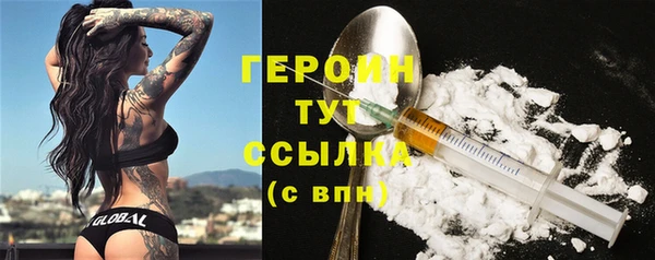 альфа пвп VHQ Заводоуковск