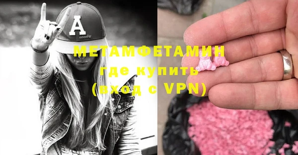 ГАЛЛЮЦИНОГЕННЫЕ ГРИБЫ Заволжск