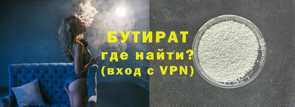 альфа пвп VHQ Заводоуковск