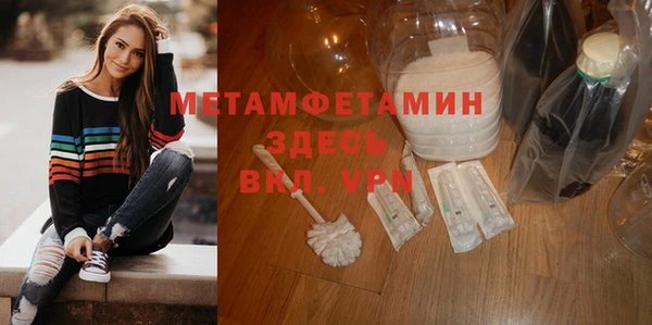 ГАЛЛЮЦИНОГЕННЫЕ ГРИБЫ Заволжск