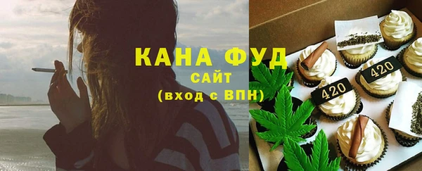 ГАЛЛЮЦИНОГЕННЫЕ ГРИБЫ Заволжск