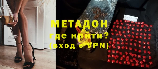 альфа пвп VHQ Заводоуковск